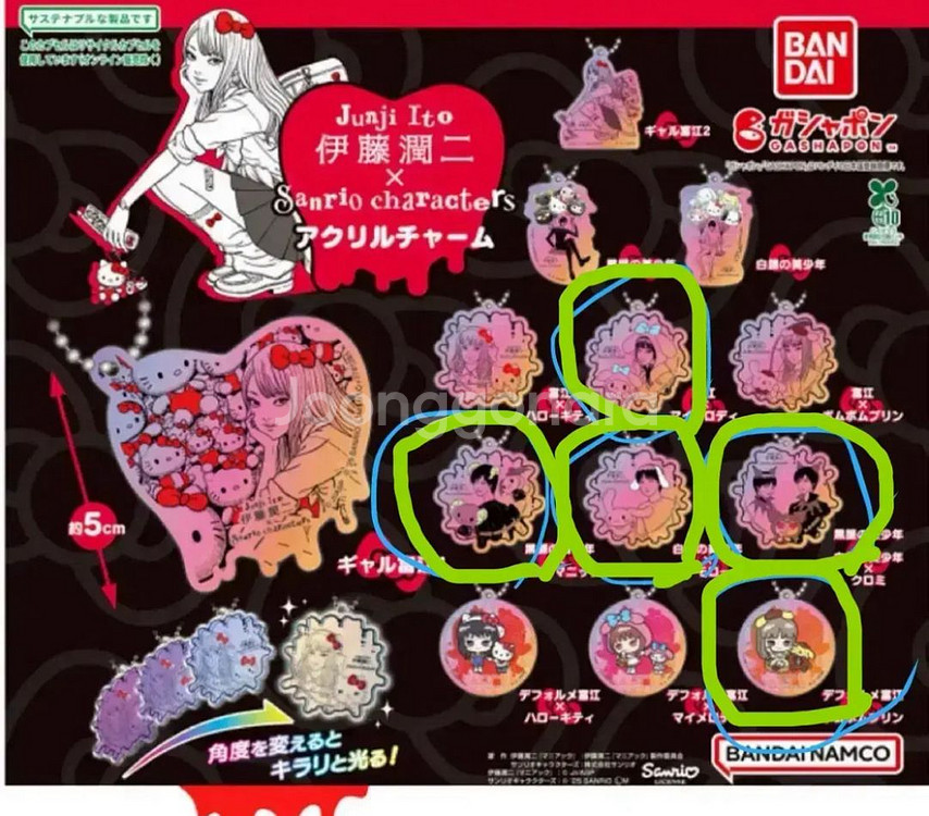 5개일괄)이토준지 산리오 아크릴 키링 팝니다--0