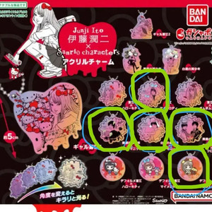 5개일괄)이토준지 산리오 아크릴 키링 팝니다