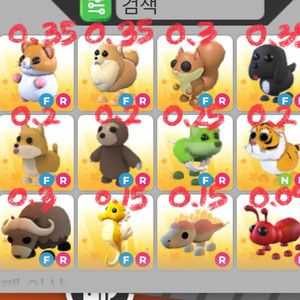 입양하세요 잡능펫 팝니다