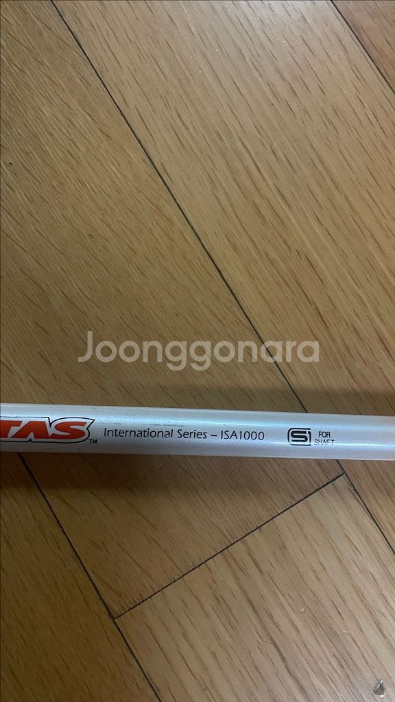 3번유틸 7S 샤프트 UST Mamiya ATTAS ISA1000 41인--1