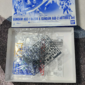 hg 에이지1 레이저 미조립