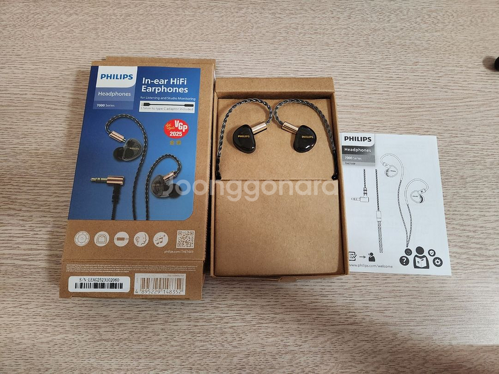 필립스 TAE7009 이어폰 팝니다--0