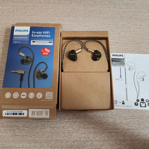 필립스 TAE7009 이어폰 팝니다