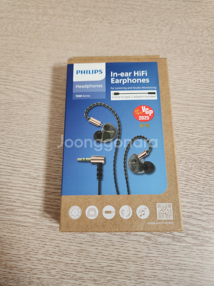필립스 TAE7009 이어폰 팝니다--1
