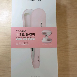 (미개봉) 보다나 글로우 물결 고데기 40mm 핑크