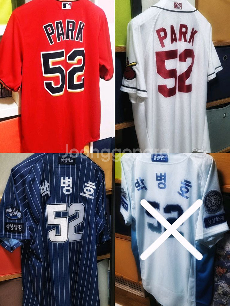 삼성 라이온즈 박병호 선수 유니폼--4