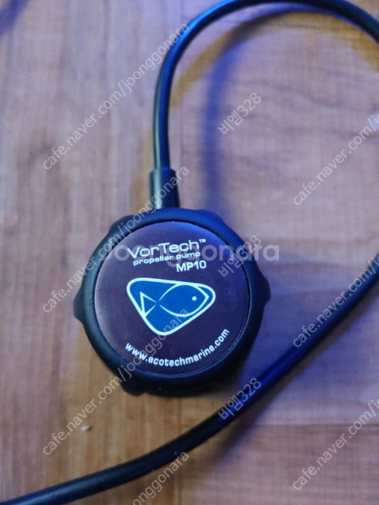 볼텍 수류모터--1