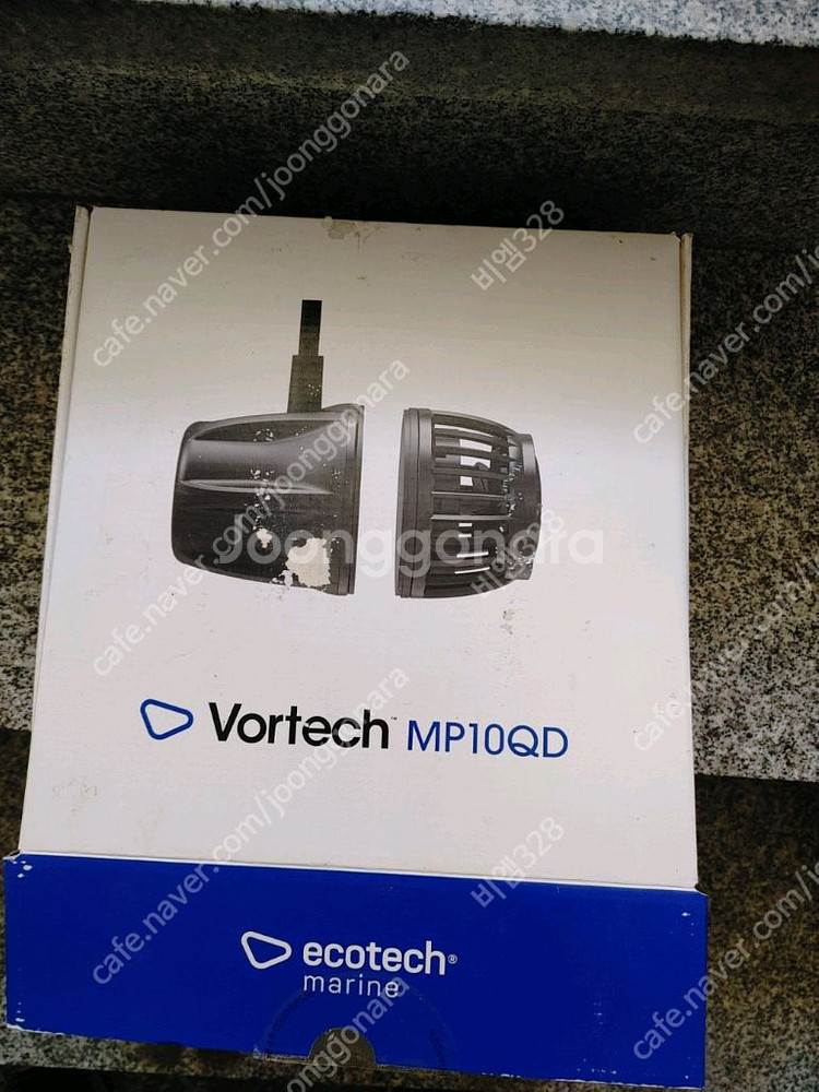 볼텍 수류모터--3