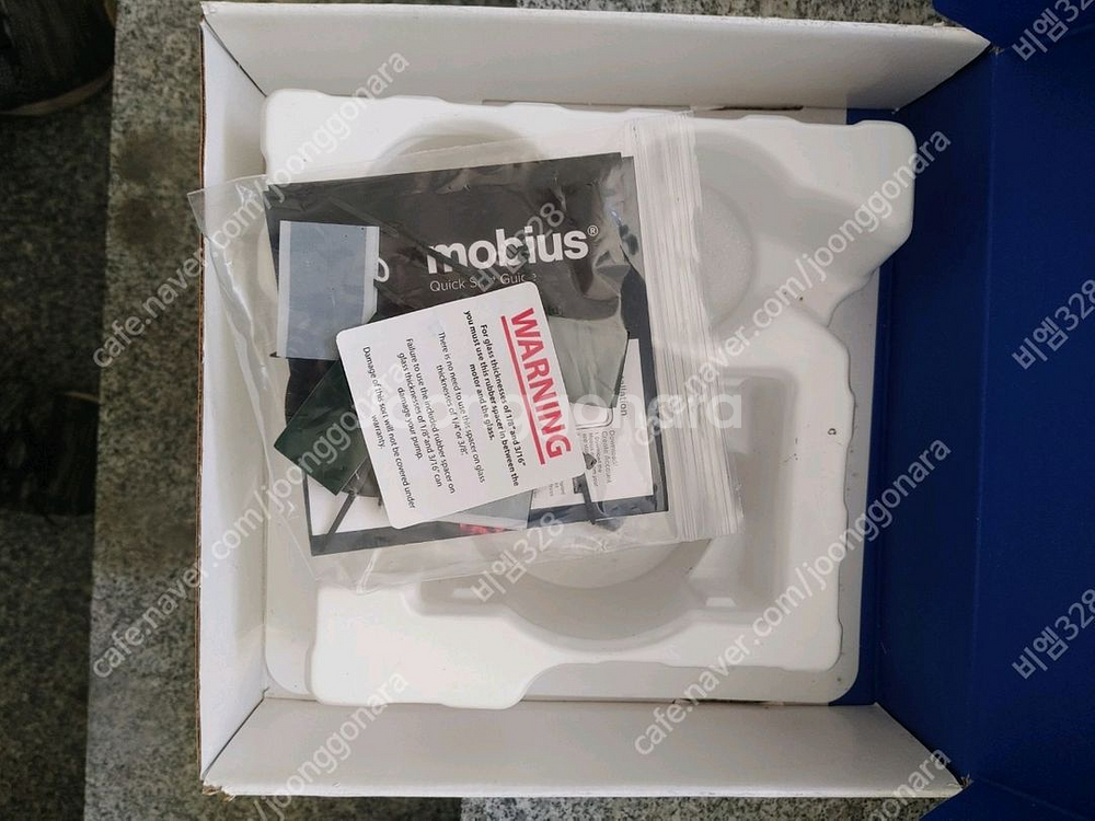 볼텍 수류모터--4