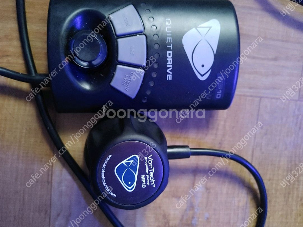 볼텍 수류모터--2