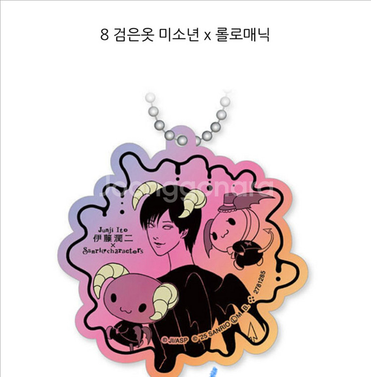 5개일괄)이토준지 산리오 아크릴 키링 팝니다--4