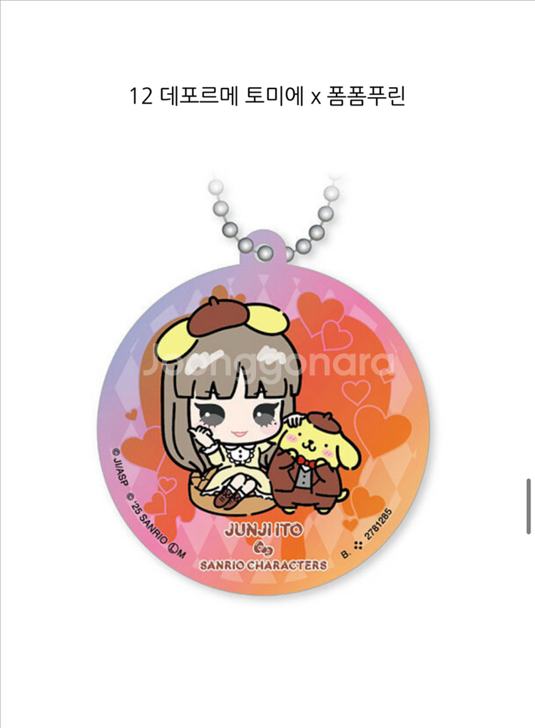 5개일괄)이토준지 산리오 아크릴 키링 팝니다--7