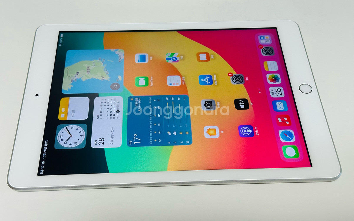 아이패드 6세대 9.7인치 128G 실버 wifi--0