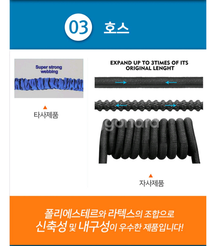 호수 베란다 욕실 세차 청소호수 신형 레드 매직호수7.5세트--6