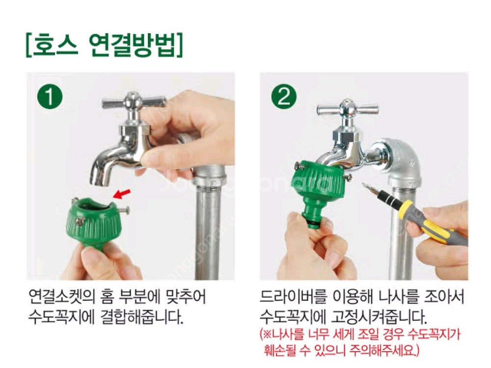 호수 베란다 욕실 세차 청소호수 신형 레드 매직호수7.5세트--7