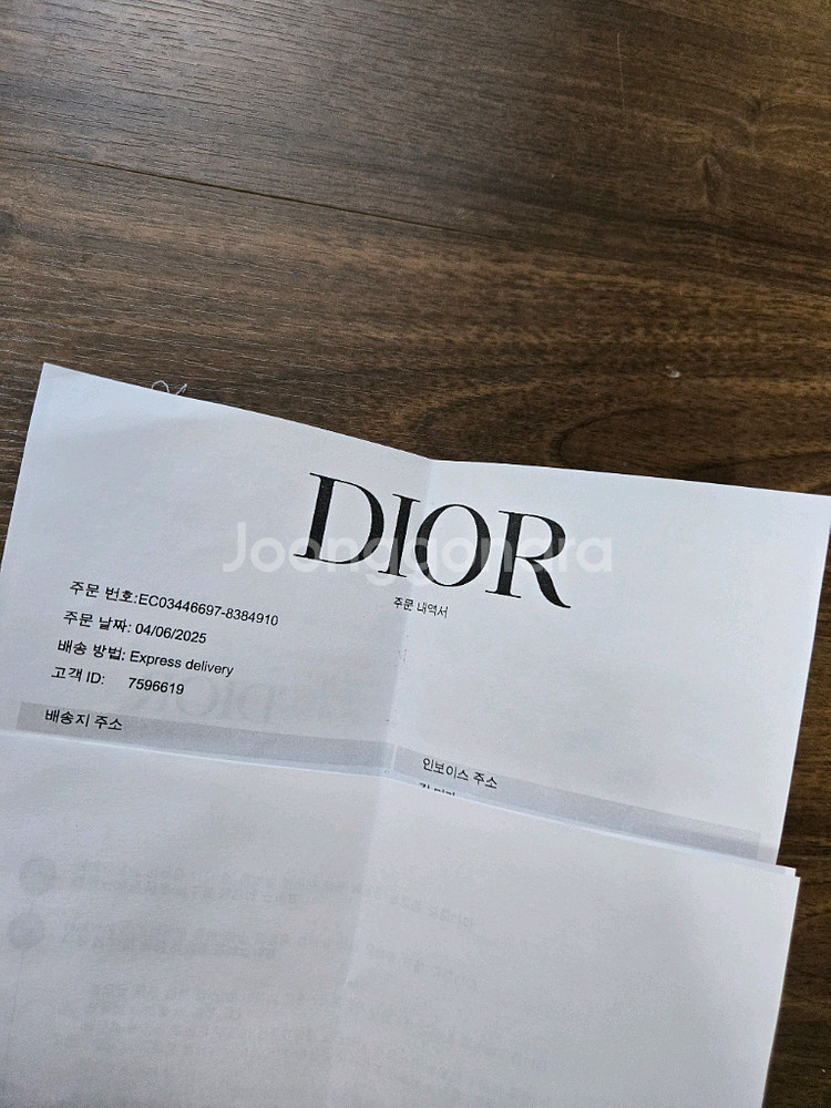 디올 데일리 체인 파우치백--7