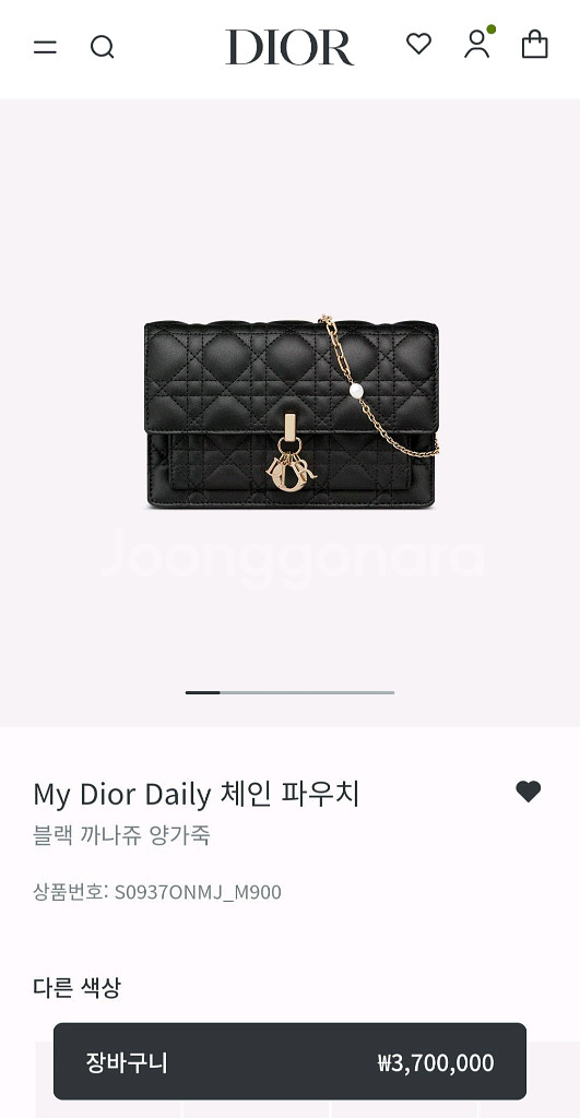 디올 데일리 체인 파우치백--9