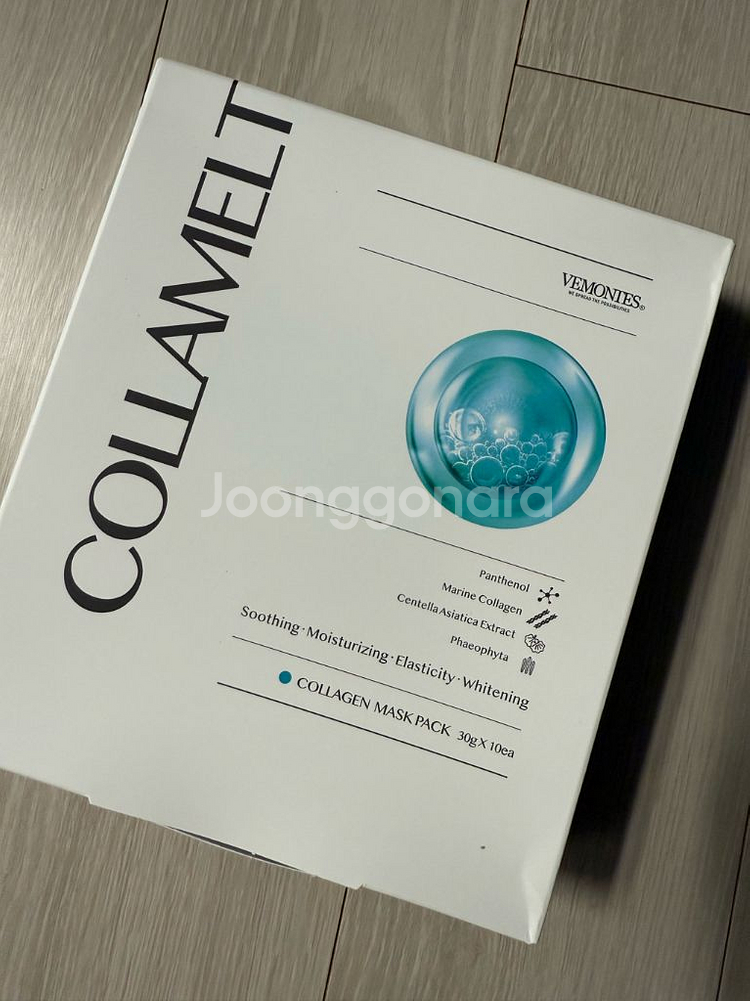베몽테스 콜라겐팩--0