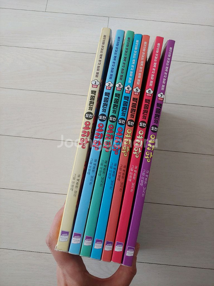 백종원의 도전 요리왕 1~7권 완결 일괄(택포)--0