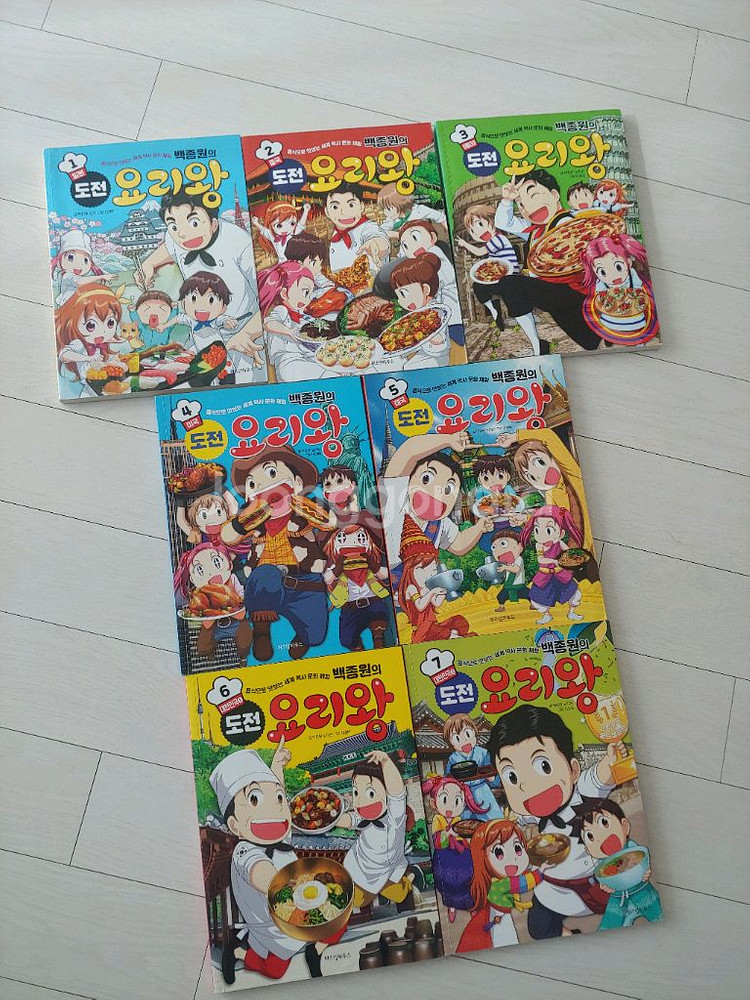 백종원의 도전 요리왕 1~7권 완결 일괄(택포)--1