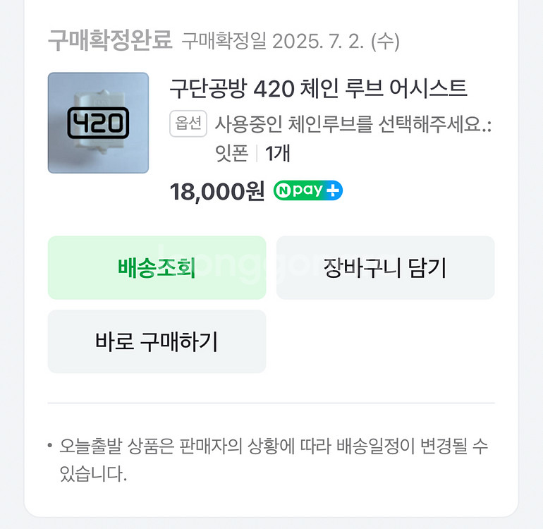 오토바이 체인 루브 세트--2