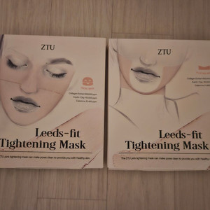ZTU 리즈핏 타이트닝 석고팩 세트