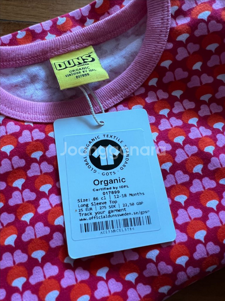 던스 세리즈 핑크 미니순무 긴팔86--0