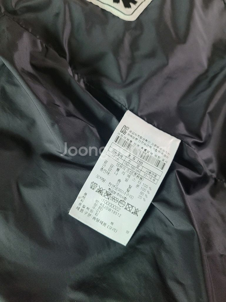 코오롱스포츠150패딩점퍼 여아패딩 주니어패딩 여아패딩--5