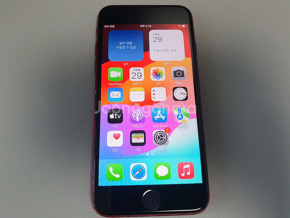 아이폰 SE3 / 128GB / 레드--0