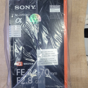 소니FE24-70 F2.8GM II,FE70-200gm2,FE50MM F1.4GM 등등 미개봉 신품 렌즈들 팝니다
