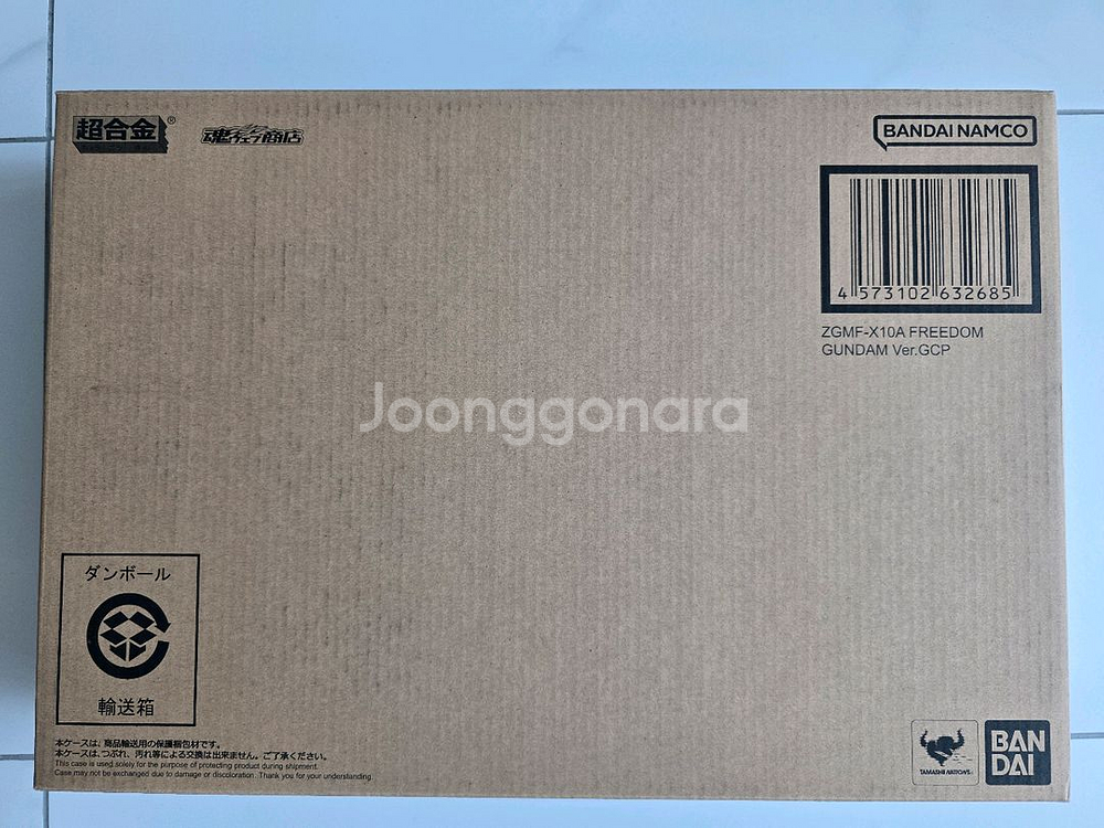 초합금 프리덤 건담 ver.GCP 판매합니다.--0