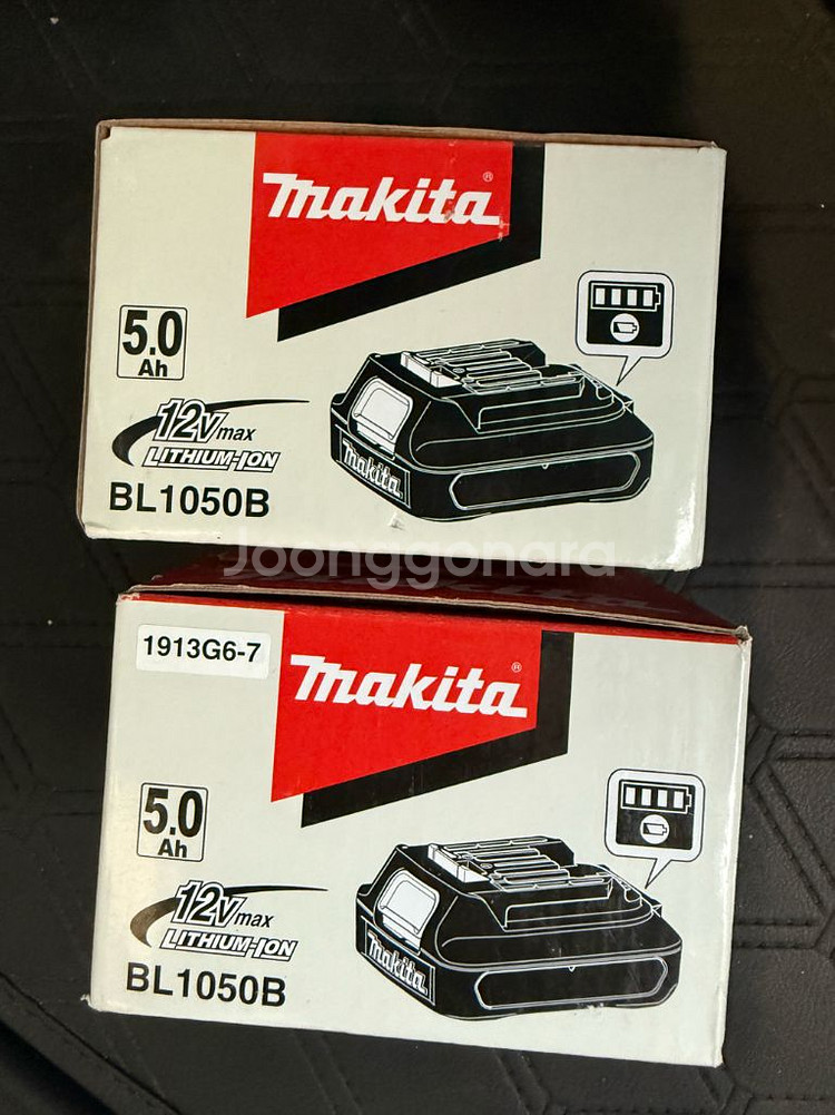 마끼다 12V 5A BL1050--0