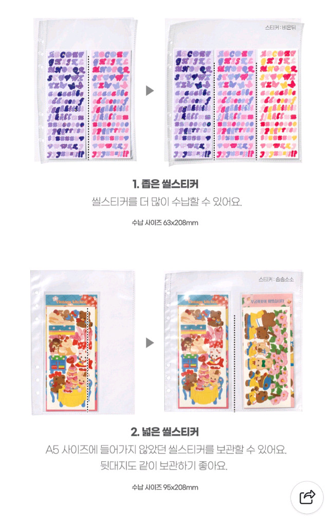 비온뒤 속지, 다이소 a5와이드바인더,다꾸,문구--4