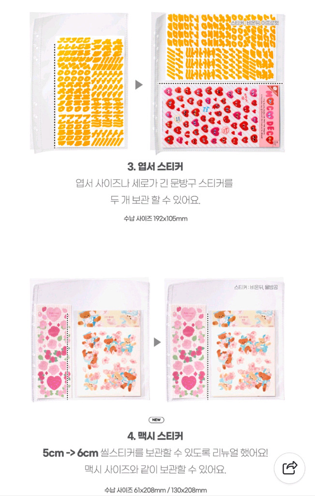 비온뒤 속지, 다이소 a5와이드바인더,다꾸,문구--5