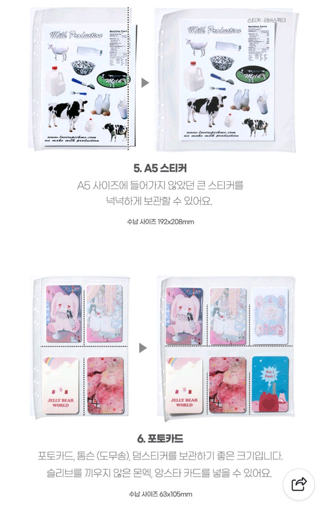 비온뒤 속지, 다이소 a5와이드바인더,다꾸,문구--6