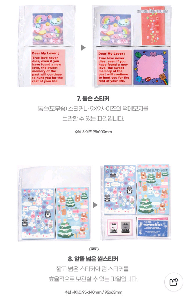 비온뒤 속지, 다이소 a5와이드바인더,다꾸,문구--7