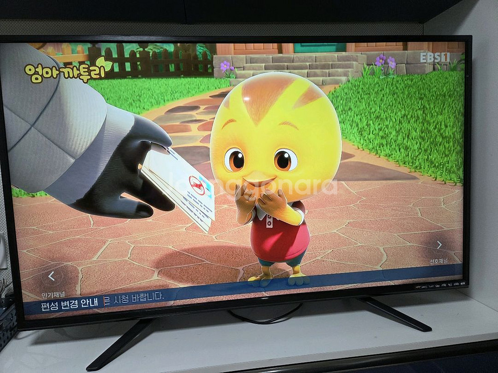 디지털맥스 55인치 4K UHD TV--1