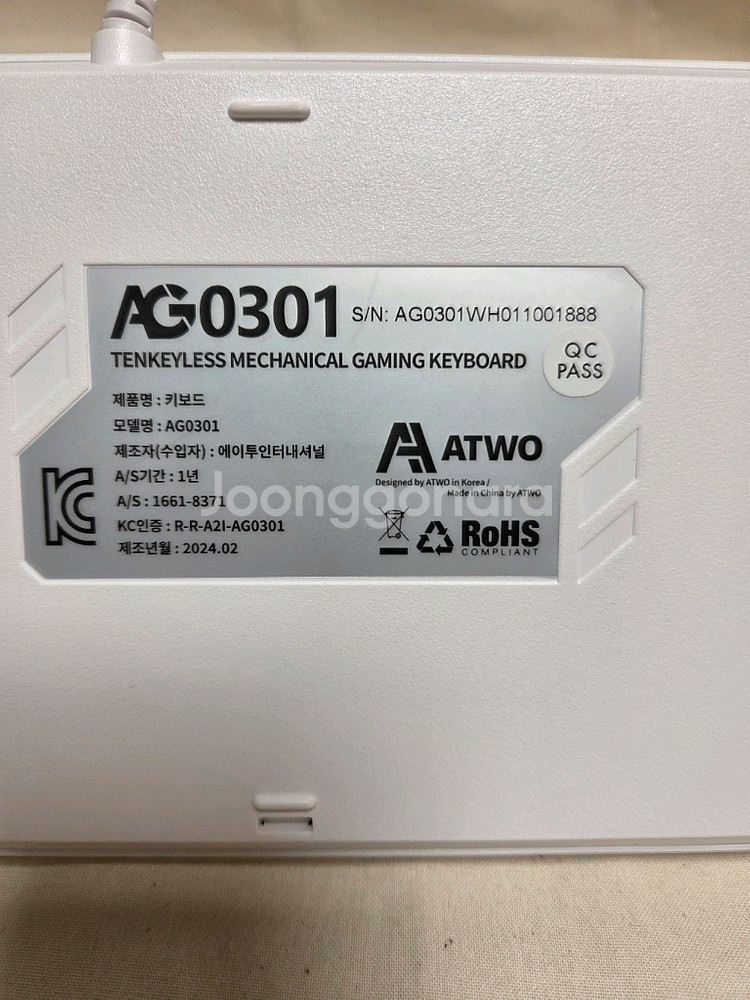 에이투 유선 기계식 키보드 AG0301 (적축)--1