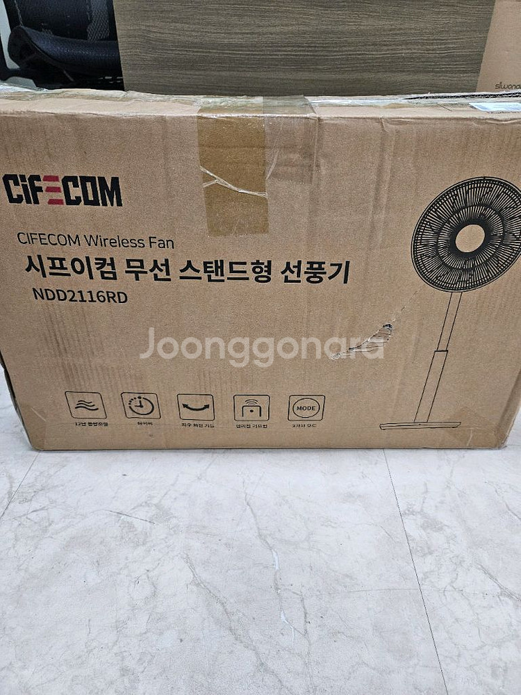 시프이컴 무선 스탠드 선풍기 미사용--1