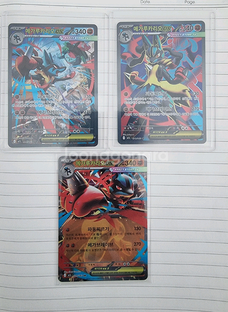 포켓몬카드 메가루카리오 세트팝니다--2