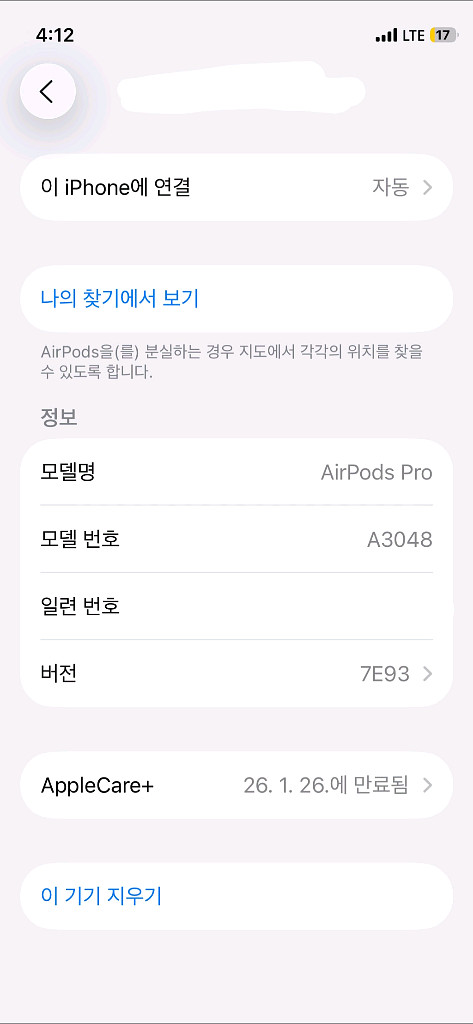 에어팟프로2 c타입 판매합니다--5