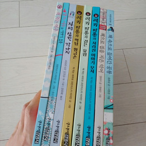 책 먹는 여우/잭키 마론 시리즈 등 8권 일괄(택포)