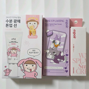 에스쁘아 톤업 선크림 + 아떼 톤업 선크림 일괄