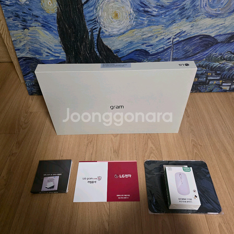 LG 그램 프로 17--2