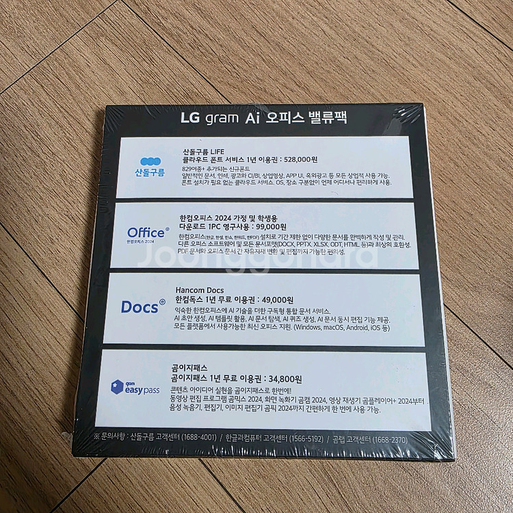 LG 그램 프로 17--4