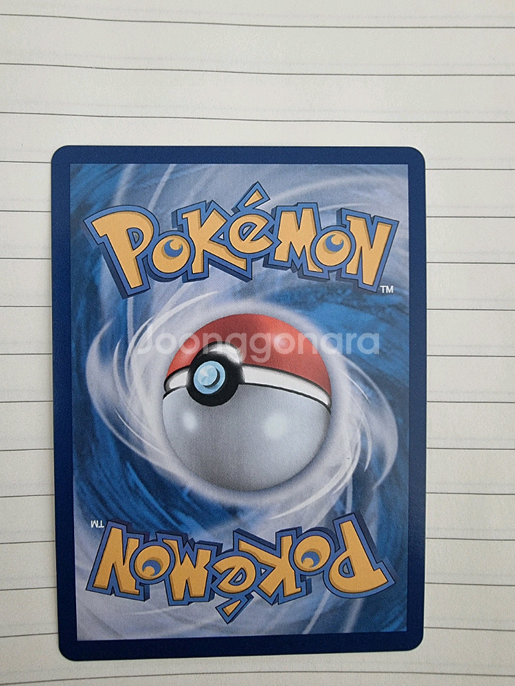 포켓몬카드 레시라무 BWR 팝니다--1