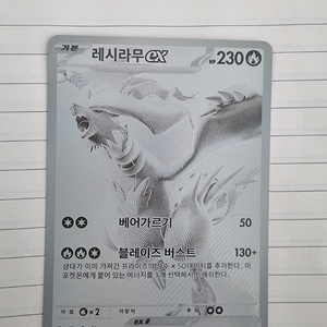 포켓몬카드 레시라무 BWR 팝니다