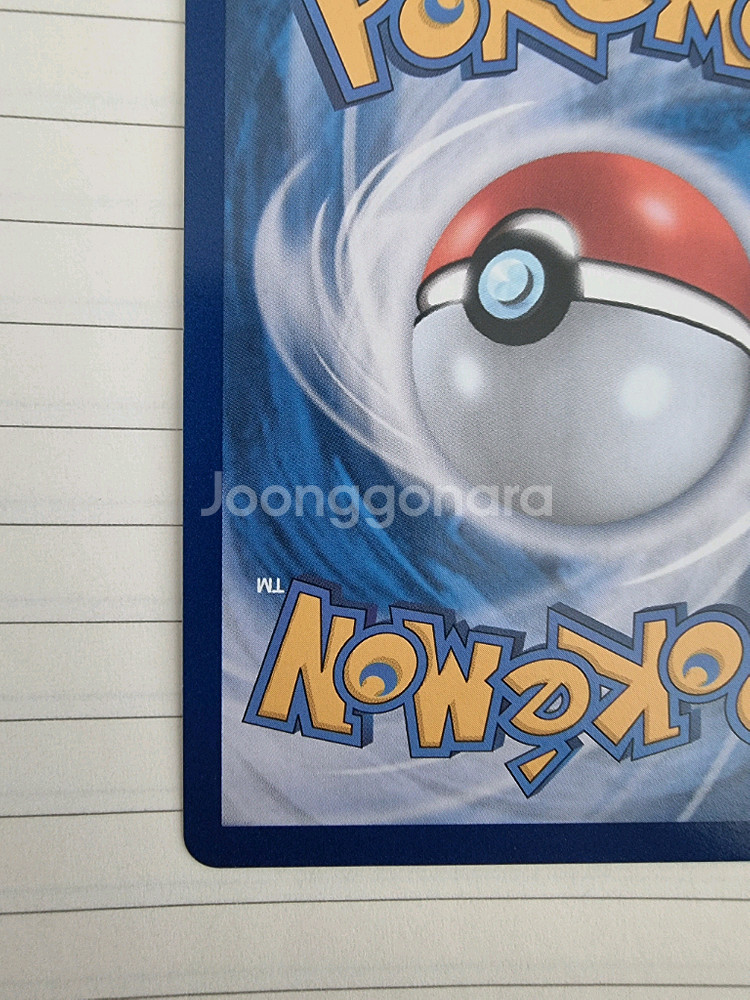 포켓몬카드 레시라무 BWR 팝니다--5