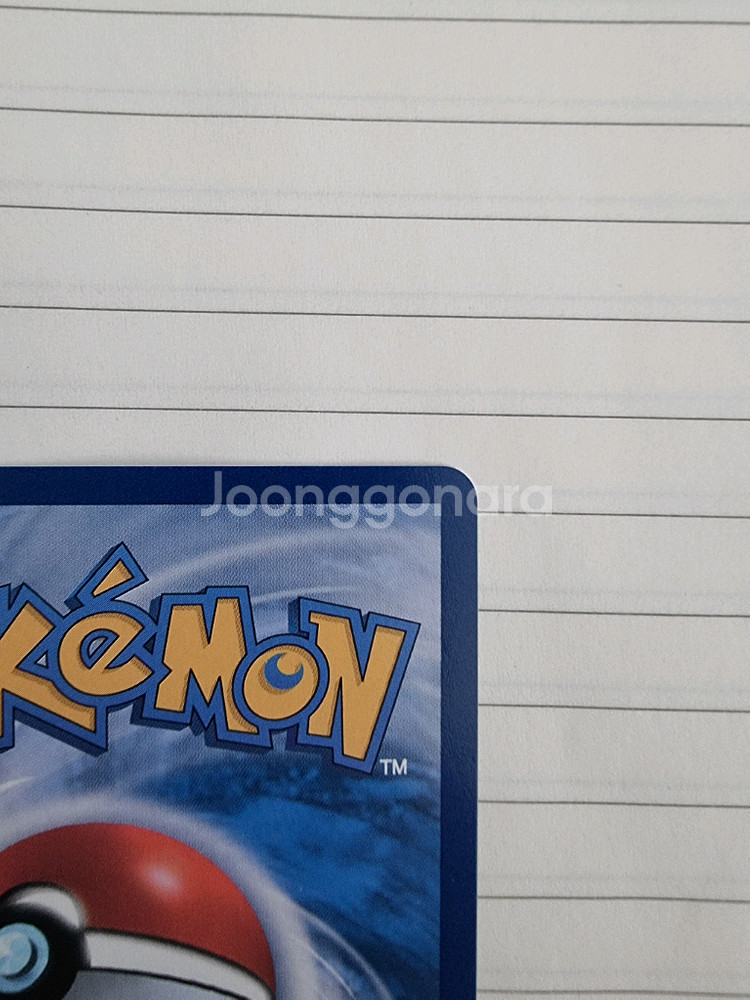 포켓몬카드 레시라무 BWR 팝니다--3