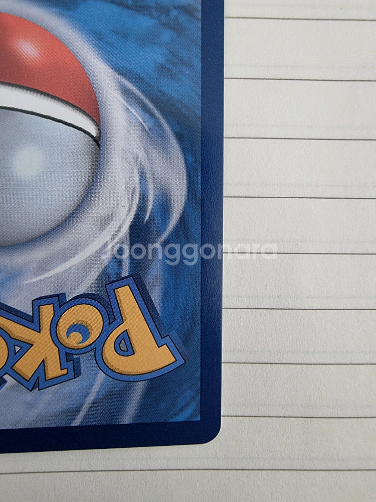 포켓몬카드 레시라무 BWR 팝니다--4